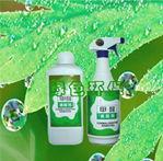 綠(lv)園牌甲(jia)醛清(qing)除(chu)劑(ji) 廠(chang)家直(zhi)銷，守(shou)護(hu)健(jian)康家居(ju)環境(jing)