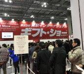 金華(hua)日(ri)用品百(bai)貨零(ling)售市(shi)場(chang)的(de)發(fa)展(zhan)與前景