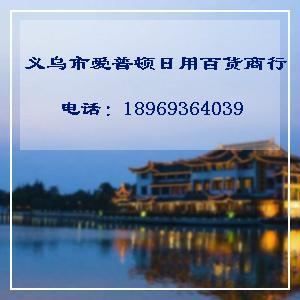 圖(tu)片(pian) 海量精選高(gao)清(qing)圖(tu)片(pian)庫助(zhu)力義(yi)烏市(shi)愛(ai)普頓日(ri)用百貨商(shang)行(xing)互聯(lian)網(wang)銷售